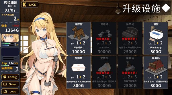 赫雷斯的角斗场 官方中文Ver1.2.01：高自由度战棋+全语音沉浸体验[双端1.6G]图片-2