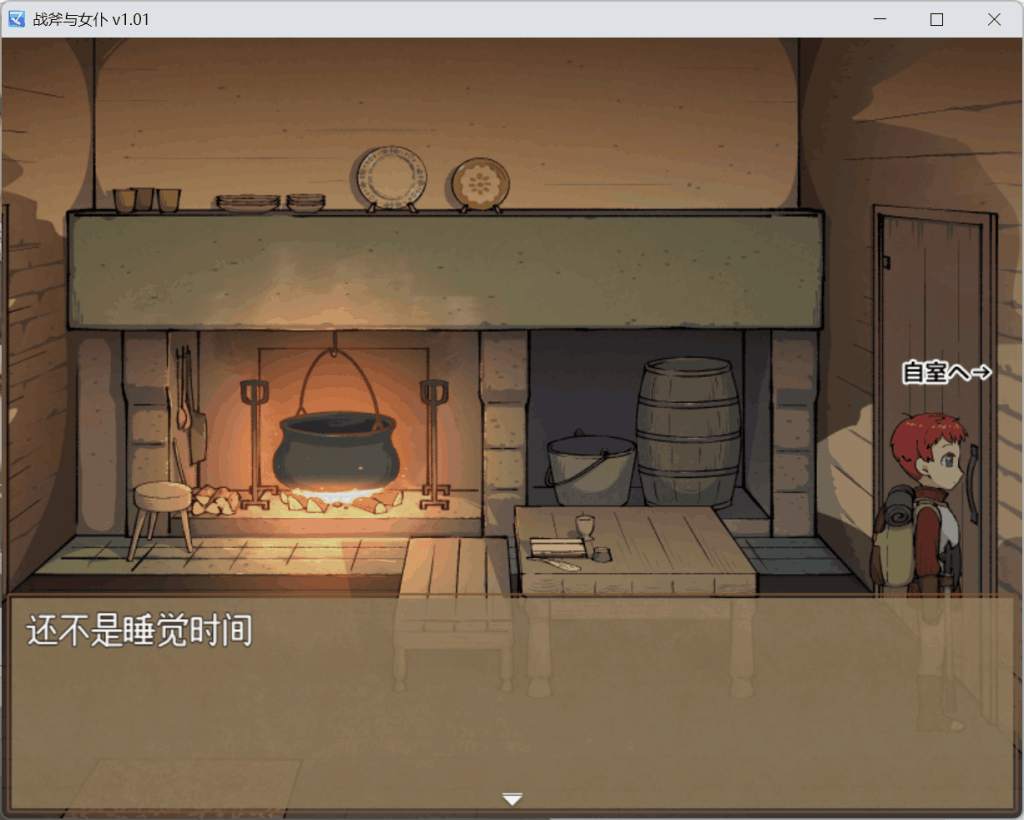 《战斧与女仆小姐：像素协奏曲》图片-5