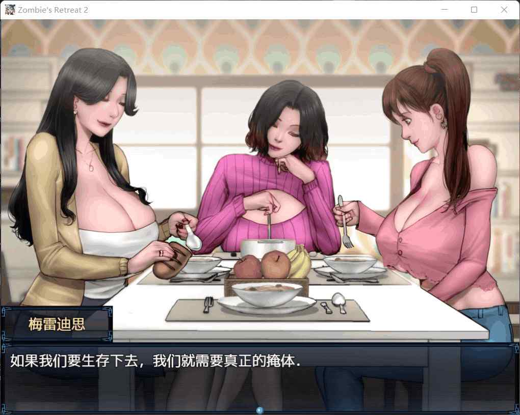 【安卓+PC】《僵尸生活2：进退维艰 Zombie’s Retreat 2: Gridlocked》V0.22汉化版：末日生存的黑暗法则图片-1
