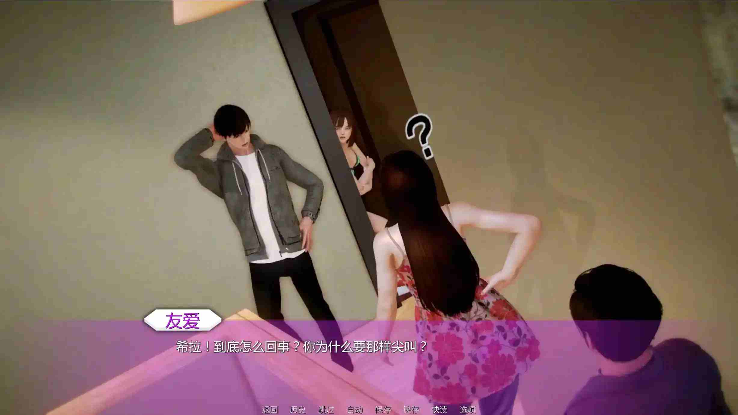 青春学园手札：羁绊物语 WaifuAcademy