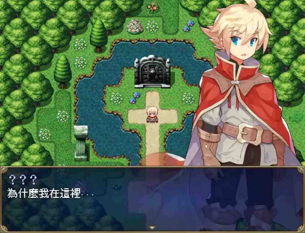 传承勇者成名录：不穿胖次的RPG