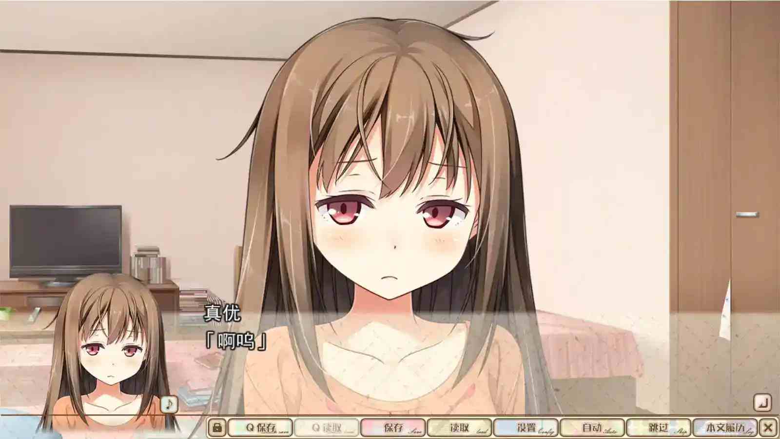 恋爱中的她的笨拙舞台 Love in the Clumsy Stage