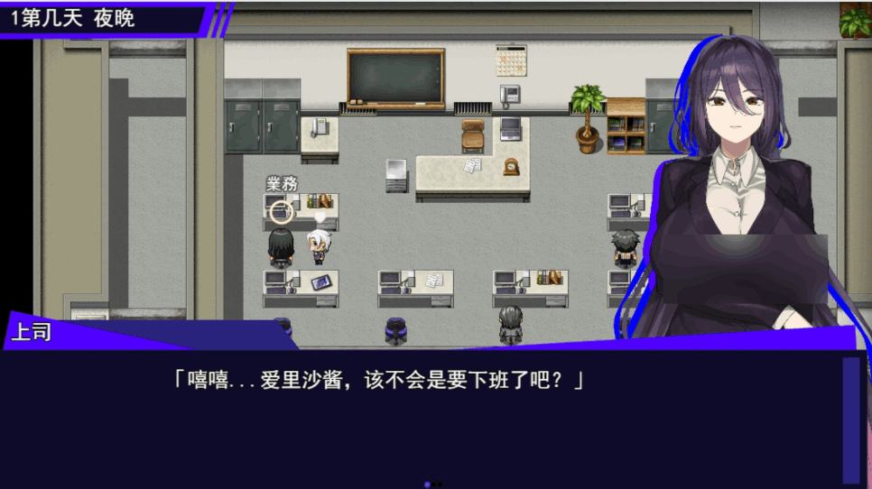魔法OL魔导士莉莎