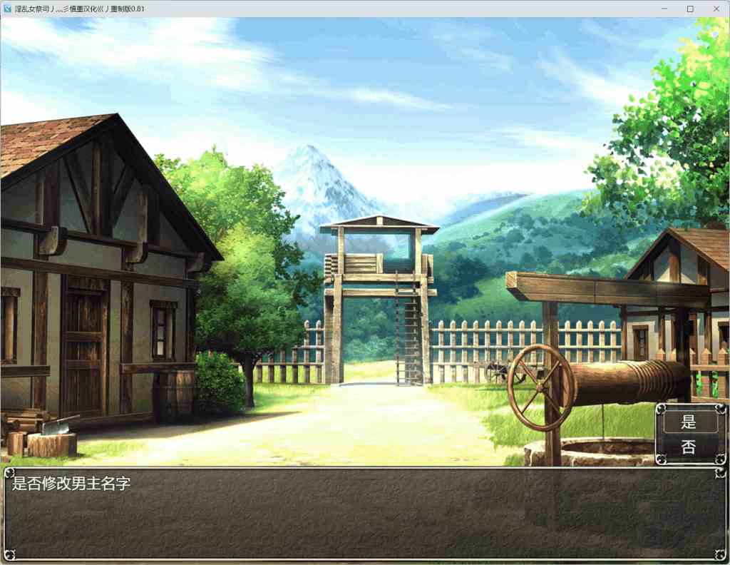 《地牢女祭司/NTR女祭司》v1.0汉化重置完结版：双端适配+全动态CG，剧情党狂喜的殿堂级RPG​图片-4