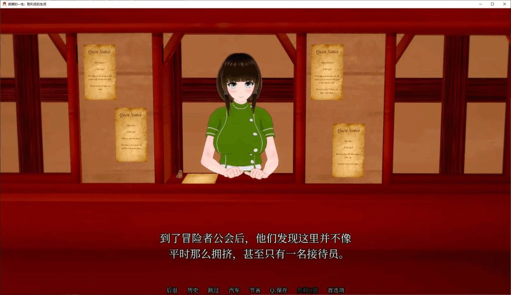 《胜利后的生活 Life After Victory v0.10 官方中文版 | 绿色SLG/中文/动态/更新/2.6G》图片-5