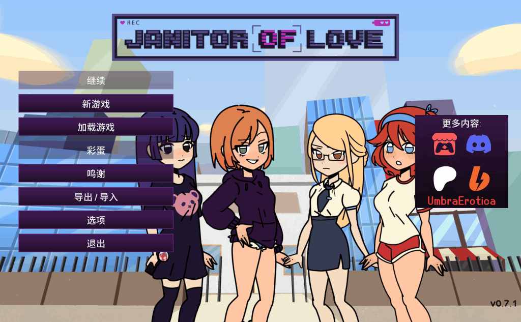 Janitor of Love