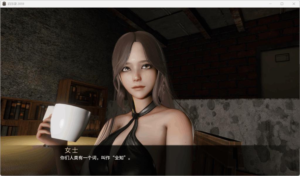 《启示录2059/Apo2059 Ver0.2 双端中文版》全网首发：科幻生存+多线抉择，动态演出拉满！​图片-1