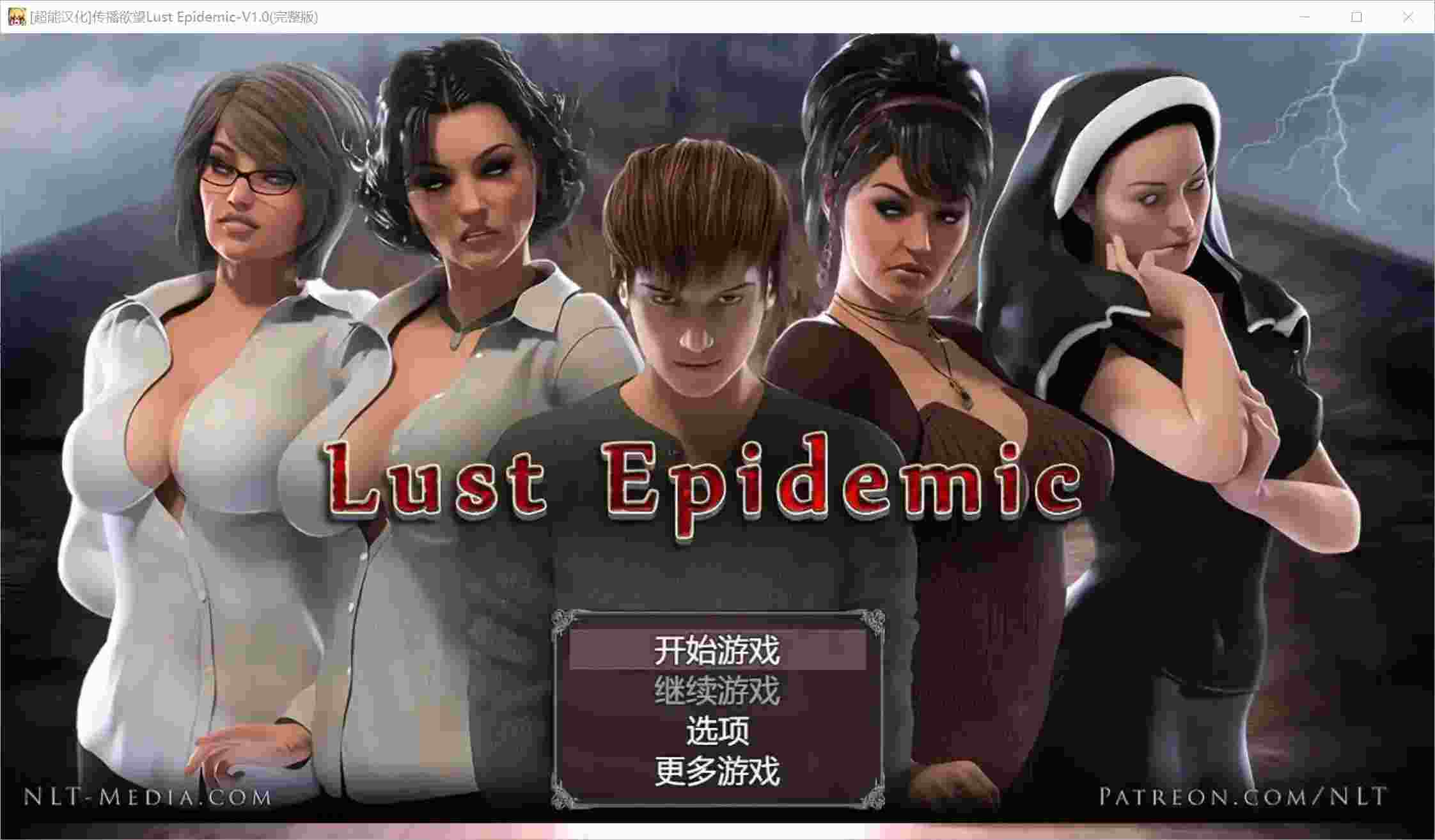 传播欲望 Desire Virus