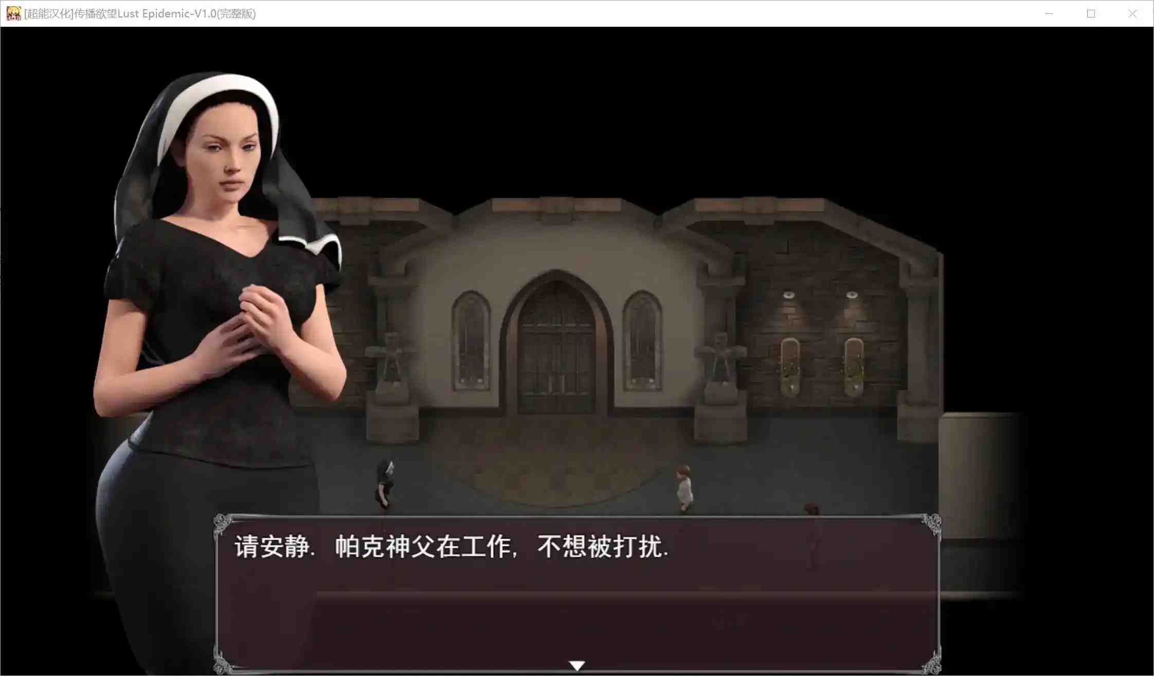 《传播欲望》v1.0安卓直装版：欲望病毒蔓延下的道德生存指南图片-4