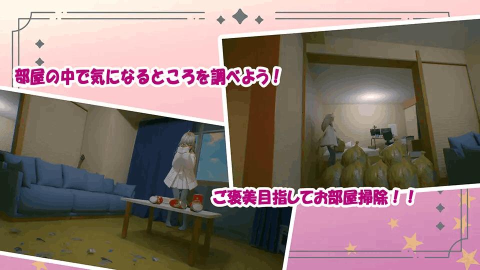 《兄妹甜蜜同居企划》3D沉浸式SLG：日式纯爱教科书图片-3