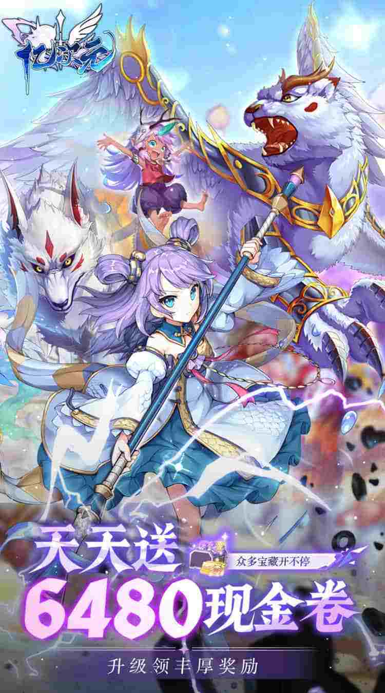 亿次元 Infinite Dimension