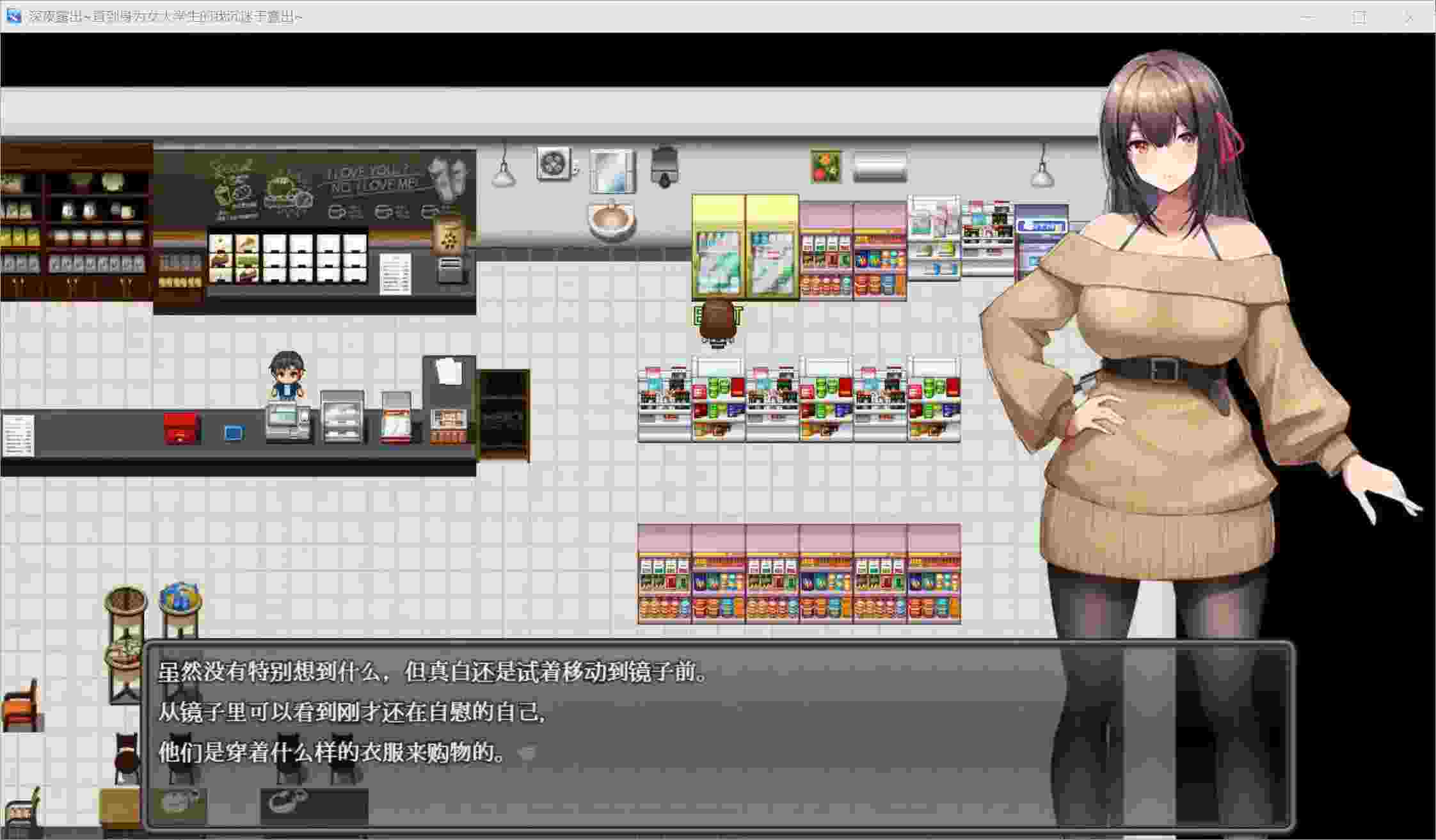 深夜挑战！Night Challenge