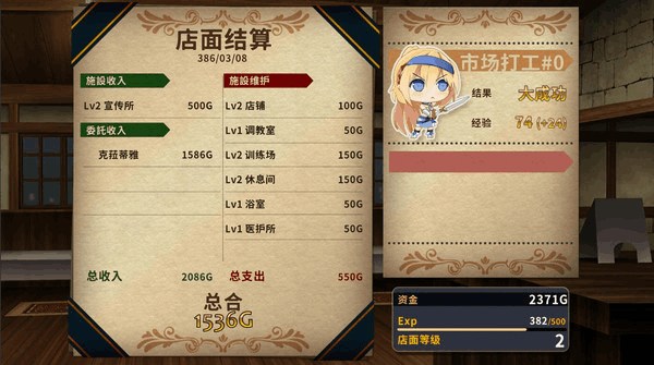 赫雷斯的角斗场 官方中文Ver1.2.01：高自由度战棋+全语音沉浸体验[双端1.6G]图片-3