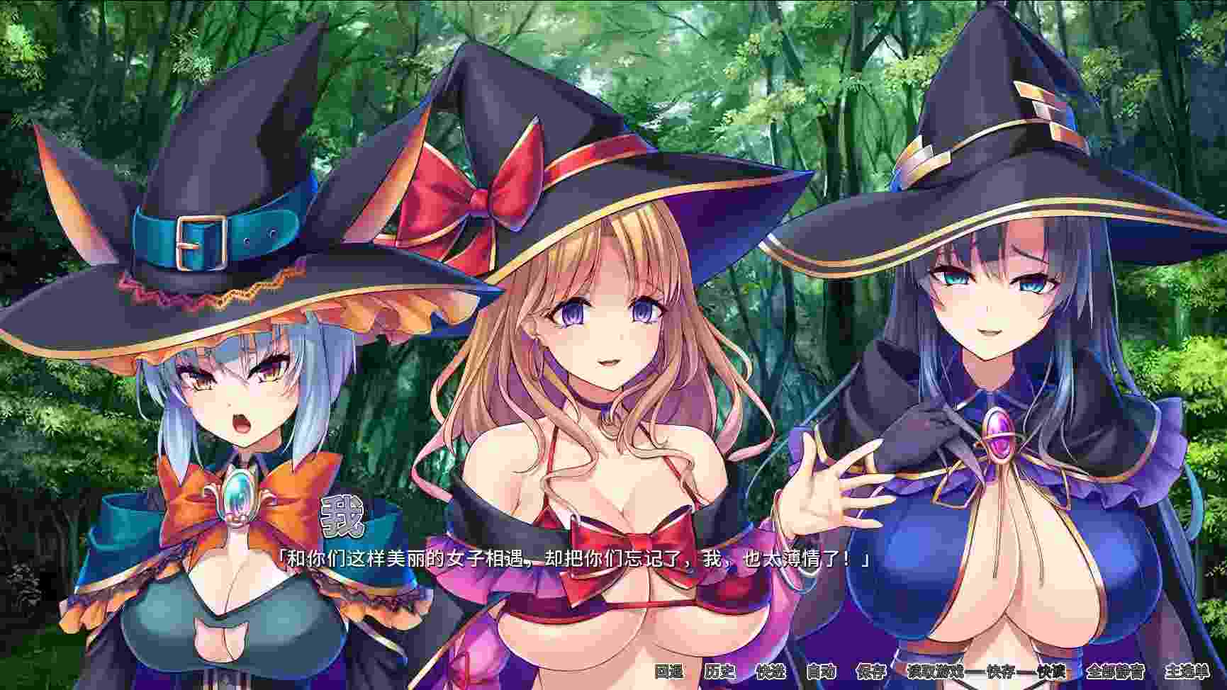异世界病娇魔女三姐妹 Isekai Yandere Witch Sisters