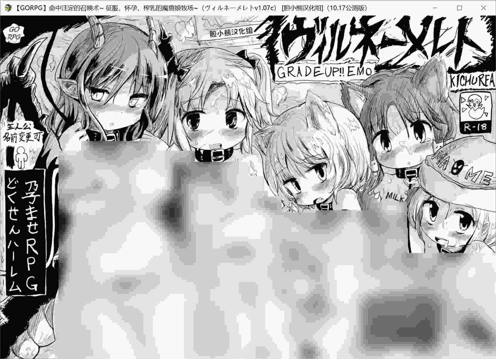 命中注定召唤术 Hitodukete Shoukanjutsu