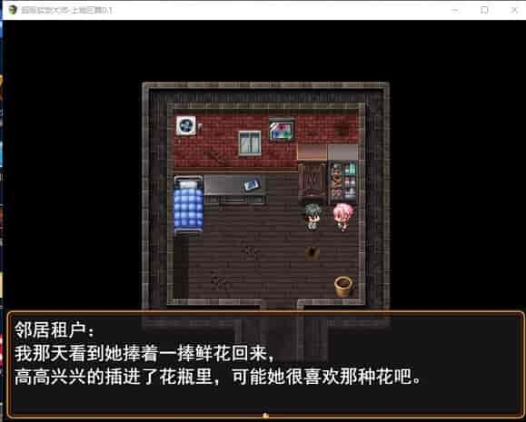 超级软饭大师-上城区篇图片-5