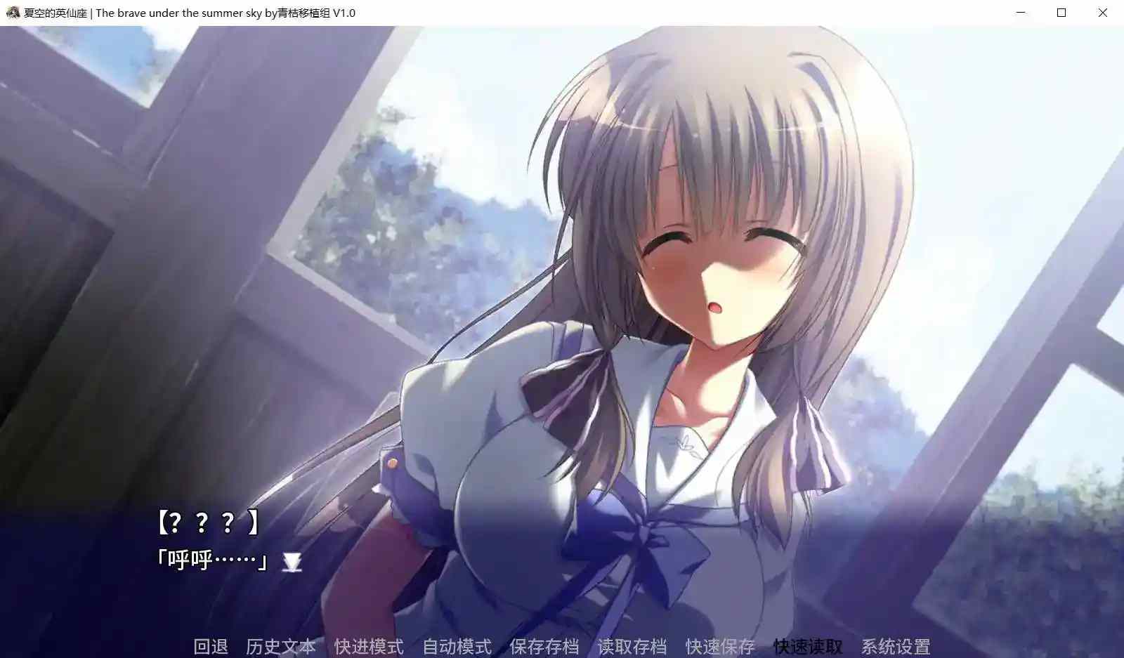 夏空的英仙座 Summer Sky’s Perseus
