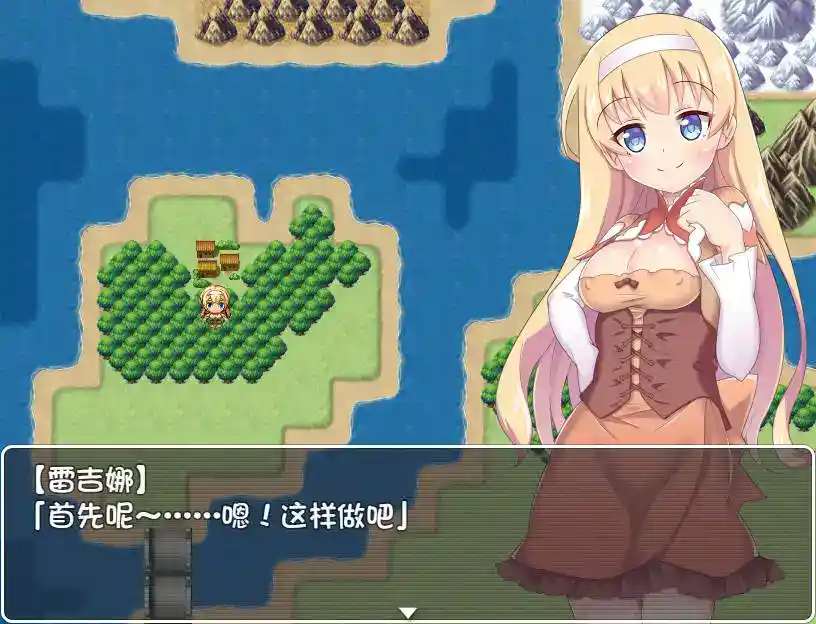 婚前特训模拟器