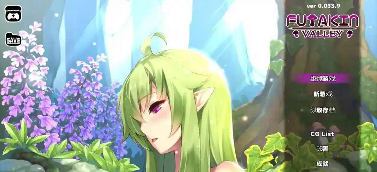 扶她山谷FutakenValley