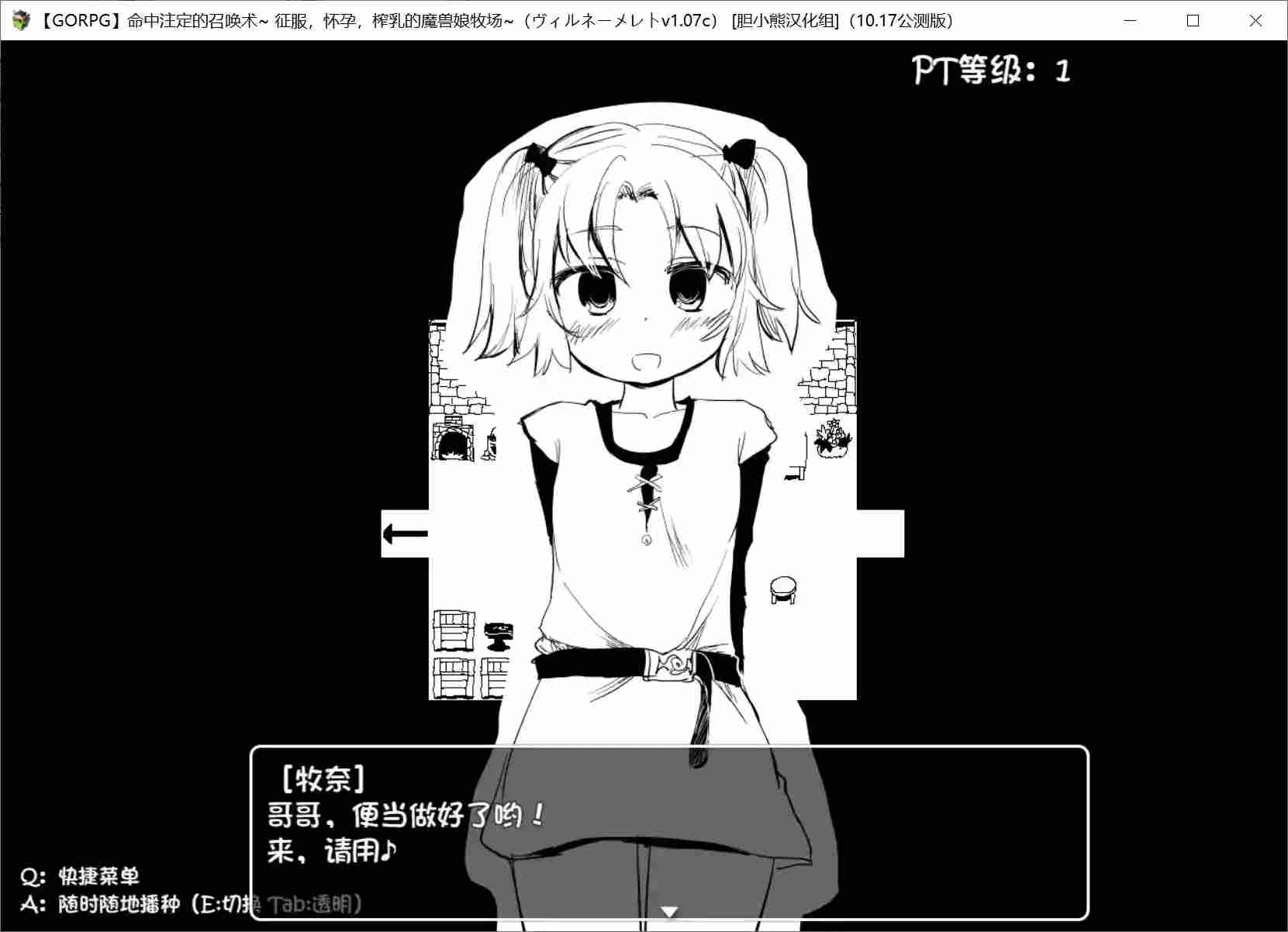 命中注定召唤术 安卓直装版｜2020.10.17最终版｜全职业解锁+跨平台存档解析图片-4