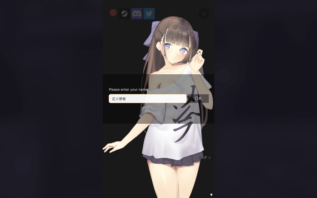 与妹妹的同居生活 Nemurimouto