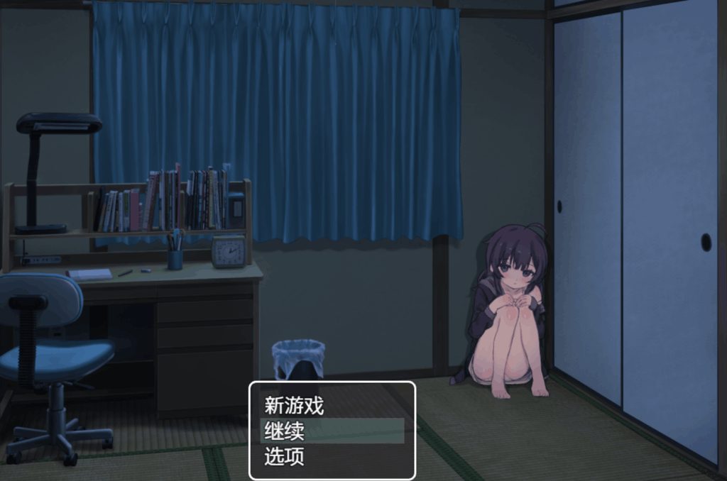 幸福宅女的养成方法 Happiness Homebody Development Method