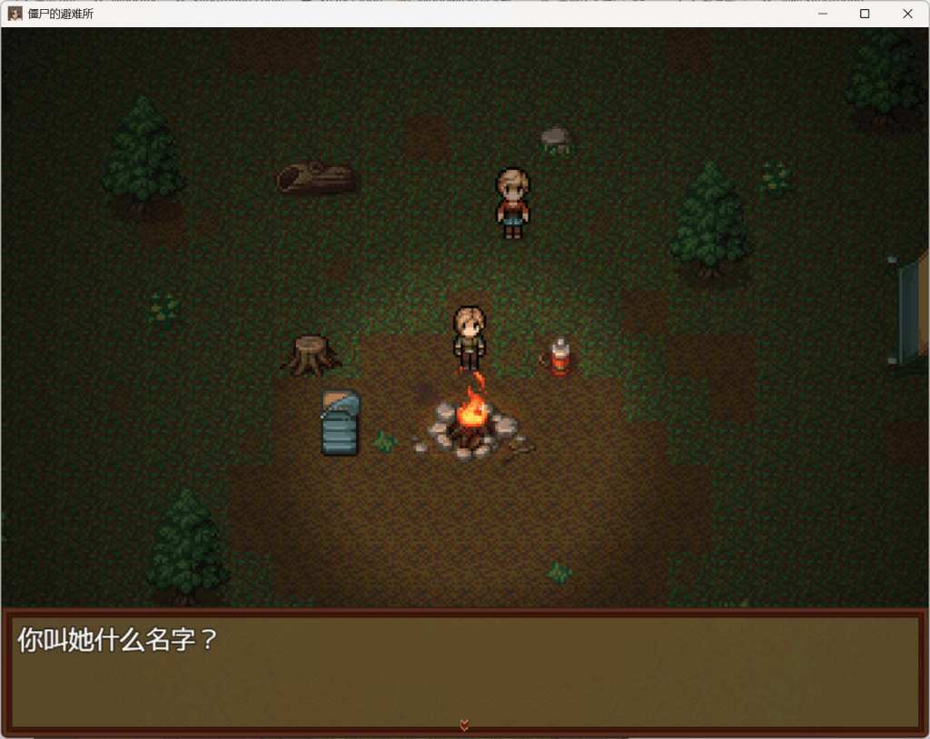 僵尸生活：逃离僵尸岛 V2.0 完结汉化版