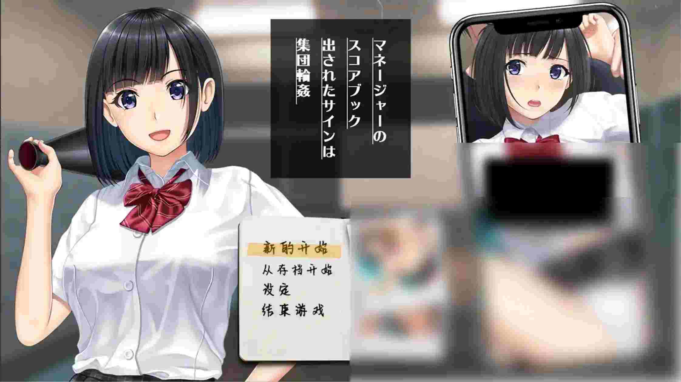 棒球部经理的战术笔记安卓版｜マネージャーのスコアブック ～集団戦術解析～