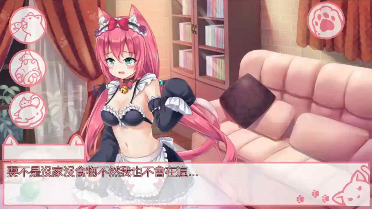 我是猫女仆喵 I Am Cat Maid