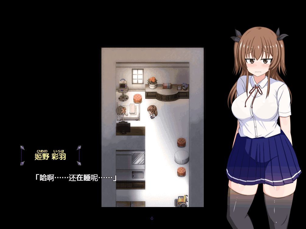 风纪委员会梦见神秘魅影 風紀委員は女银魔の夢を見るか