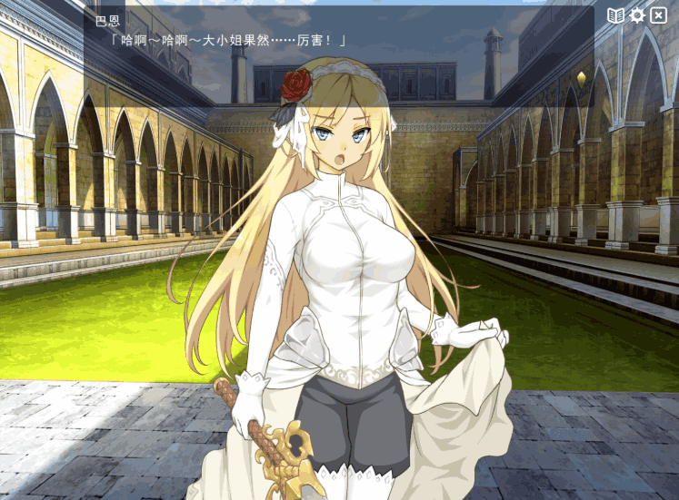 《魔王的冒险者小镇》官中步兵版更新！魔王のハーレムは冒险者町にて图片-5