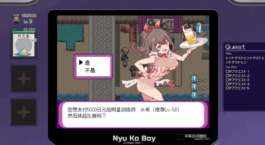 《YARISUTEMESUBUTA：一次性交易大师》图片-4