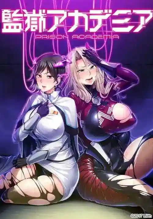 监狱学园/Prison Academy