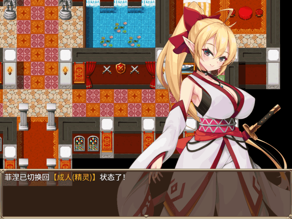 奴隶御子菲涅外传三部曲 Slave Princess Finne ~ IF Story 图片-4