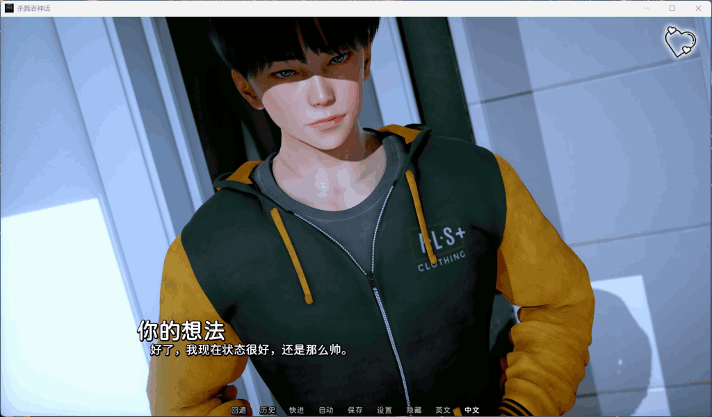 【PC+安卓】《杀戮者神话/猎魔人传说》Ch.5国风新章上线！4G双端动态剧情杀疯了图片-4