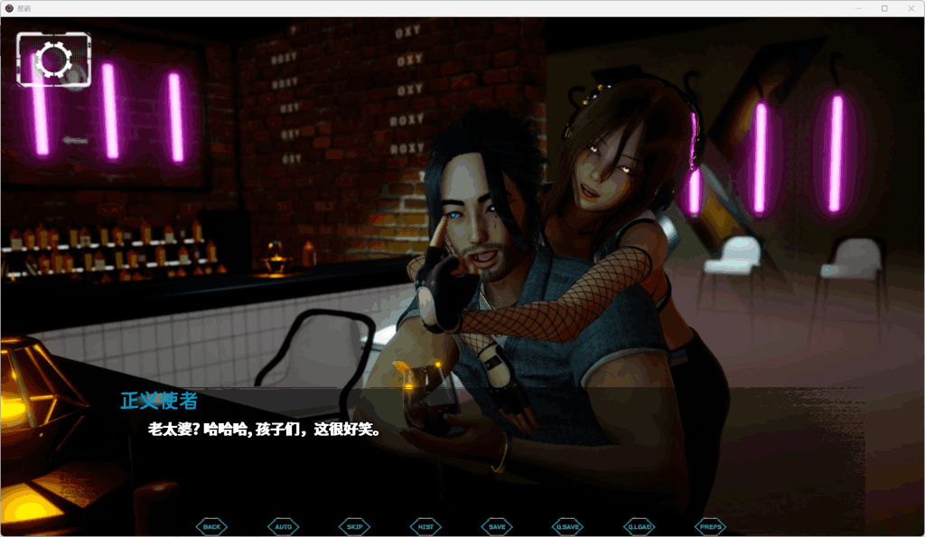 星宿/Astreon CH.2 v0.25 精翻汉化版 [SLG/中文/动态] [5.6G]图片-5