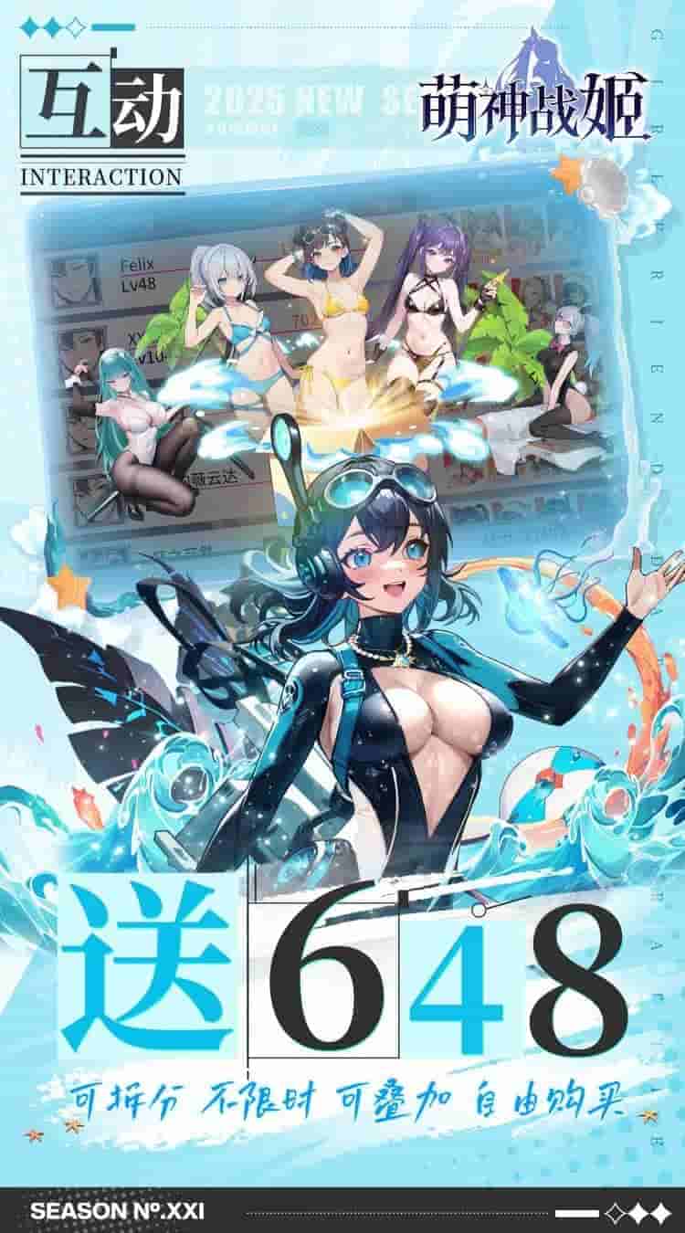 萌神战姬