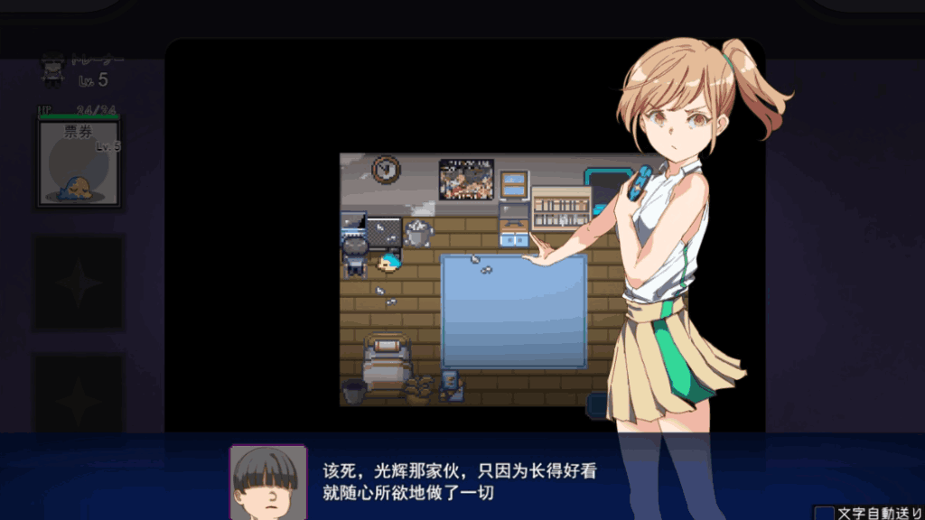 《YARISUTEMESUBUTA：一次性交易大师》图片-2