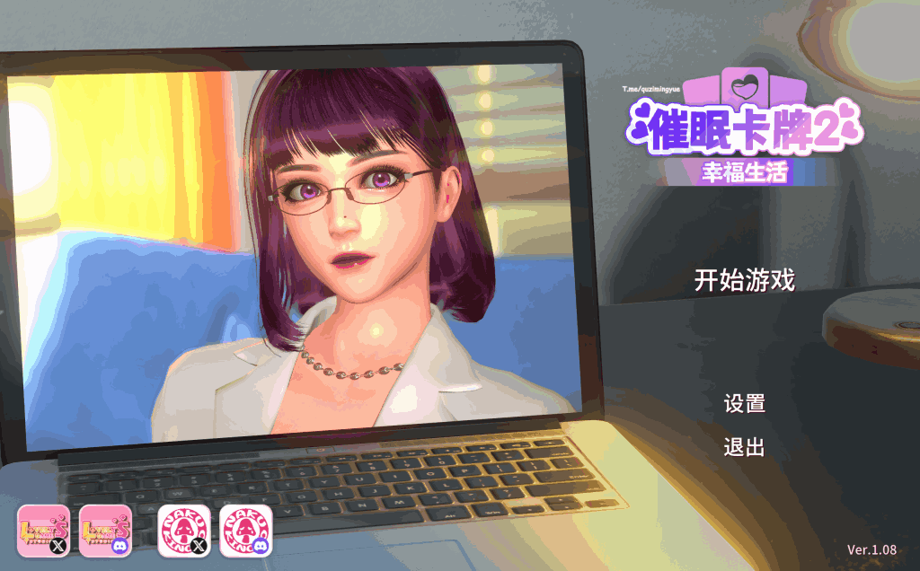 催眠卡牌2：幸福生活 Hypnosis Card 2: Happy Life