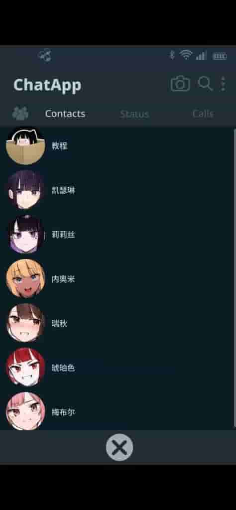 NTR Phone V0.25官方中文版图片-5