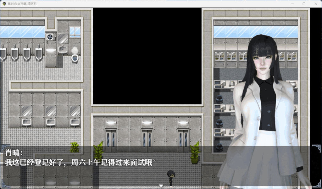 重时：余火再燃 鸿图琦 v25.05.15 [RPG/中文/动态/步兵/全CV]【9G】图片-6