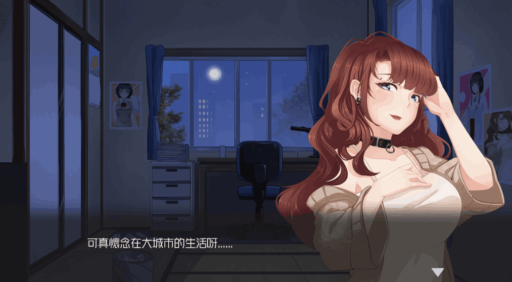 按摩沙龙：春风亭 Massage Salon Story