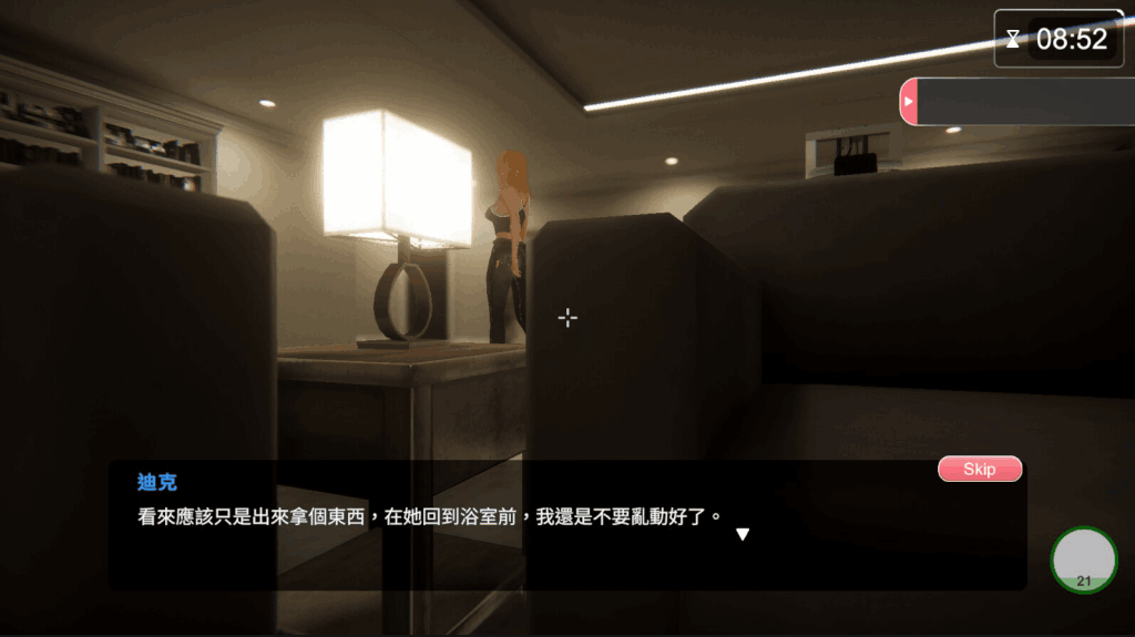 《隔壁的美艳妻The Wife Next Door V1.3.1评测：3D全动态+沙盒玩法 这次更新赢麻了？》图片-4