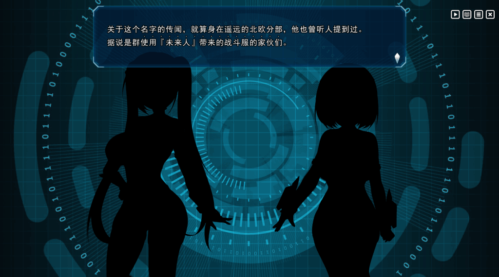 神具姬英雄反抗者多米