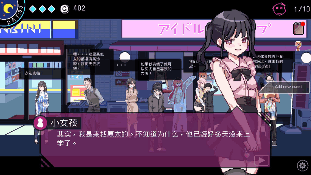 《社群审查》Ver3.21 全DLC官中版｜像素SLG的黑色幽默狂欢图片-3