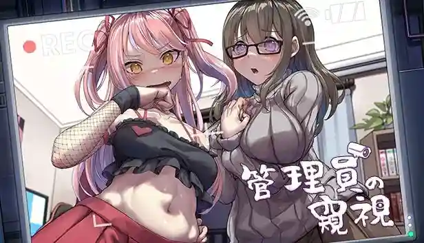 管理员的窥视 Administrator’s Glimpse
