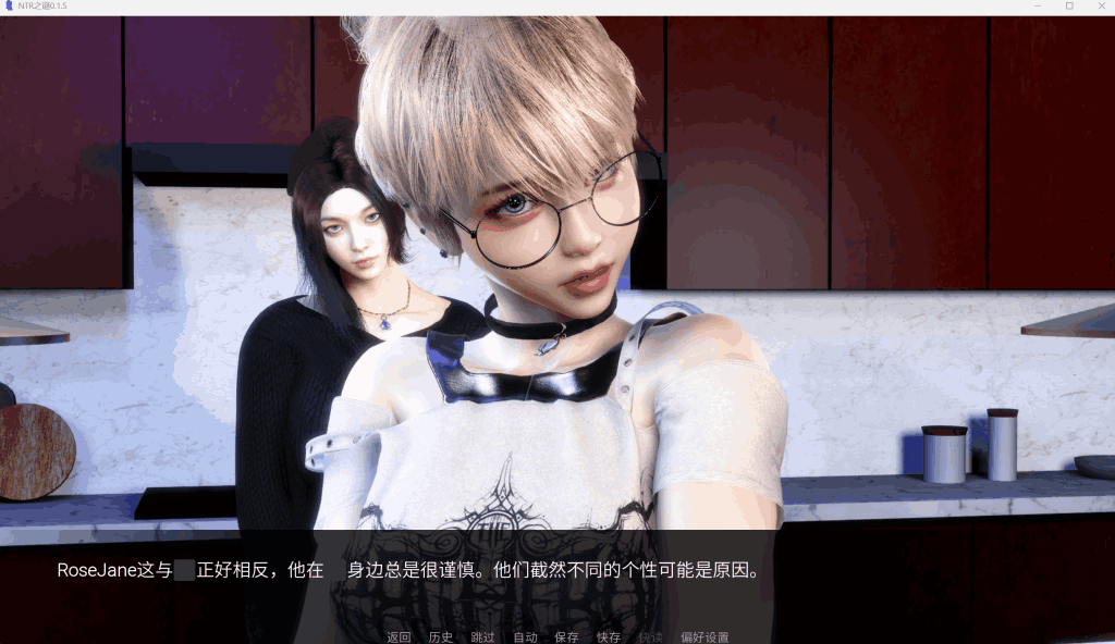 《NTR之谜》NTR Mystery