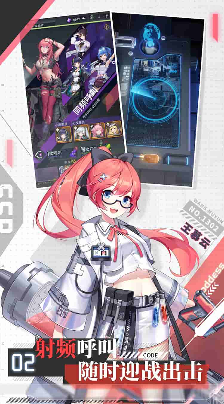超次元女神 Super Dimension Goddess
