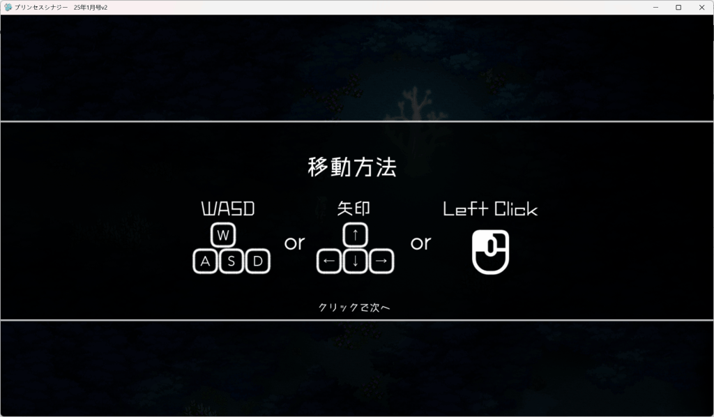公主协同效应 Princess Synergy