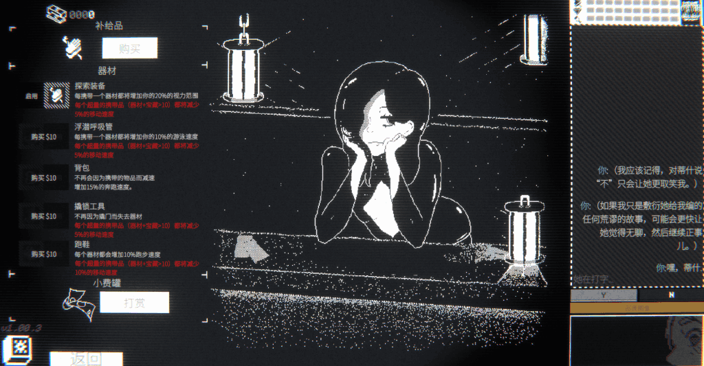 深海打捞 Salvor DEEP